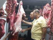 ضبط لحوم مجهولة المصدر وأخرى مذبوحة خارج السلخانة بالإسكندرية