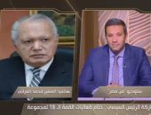 السفير محمد العرابى: مصر حققت كل أهدافها من المشاركة في قمة العشرين