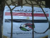 مصر ترسل مساعدات إنسانية للشعب الليبى الشقيق بتوجيهات رئاسية.. فيديو