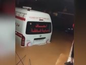 الصحة العالمية لـ"القاهرة الإخبارية": 1.8 مليون شخص متضرر من إعصار ليبيا