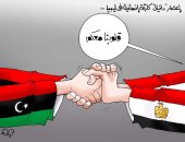 قلوبنا معكم.. إغاثة مصرية عاجلة لدعم ليبيا فى مواجهة كارثة إعصار دانيال (كاريكاتير)