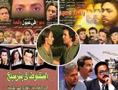 الدراما المصرية خلدت ذكرى نصر أكتوبر فى مسلسلاتها ورأفت الهجان الأبرز