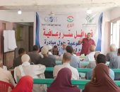 التحالف الوطنى للعمل الأهلى يواصل فعاليات "قطار الخير " فى بنى سويف.. فيديو