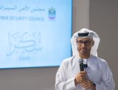 مجلس الأمن السيبراني الإماراتى يستعرض جهوده بالذكاء الاصطناعي والتحوّل الرقمى