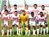 الزمالك يواجه أرتا سولار اليوم بالكونفدرالية الأفريقية