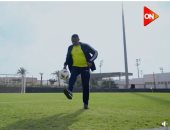"كابيتانو مصر" يستعرض مهارات أحمد الكأس خلال مسيرته بالملاعب.. فيديو