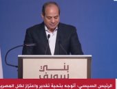 الرئيس السيسى: "أنا إنسان مصرى بسيط عشت عمرى كله زيكم"