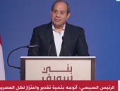 الرئيس السيسي: ستظل مصرنا نقطة التلاقى وحبها سر قوتنا ووحدتنا وضامن بقائنا