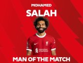محمد صلاح يتوج بجائزة أفضل لاعب فى مباراة وولفرهامبتون ضد ليفربول