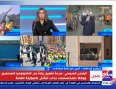 نقابة المعاشات: الرئيس السيسى بيقرب من الشعب.. ومنظومة المعاشات تطورت كثيرا