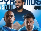 أون تايم سبورتس تنقل مباراتى بيراميدز مع الجيش الرواندى وفيوتشر وسيجندا