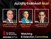 مهرجان شرم الشيخ للمسرح الشبابي يكشف عن قوام لجنة المشاهدة للدورة الثامنة 