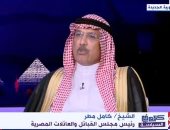 مجلس القبائل والعائلات المصرية: قرارات الرئيس السيسي أثلجت صدورنا