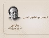 الوثائقية تعرض تصريحا لمسئول إسرائيلى خلال حرب أكتوبر: كلمة الانسحاب اختفت من القاموس المصرى