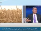 الزراعة: وفرنا 100% من احتياجات المزارعين من تقاوى القمح هذا العام