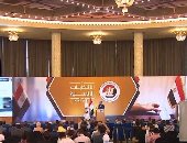 الوطنية للانتخابات تعلن بدء تلقى اعتراضات المرشحين للانتخابات الرئاسية 
