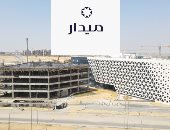 سيتى سكيب.. «ميدار».. مستقبل تطوير المدن المصرية برؤية عالمية