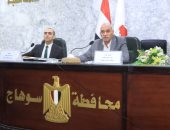 نائب محافظ سوهاج يناقش نسب تنفيذ استرداد أراضي أملاك الدولة