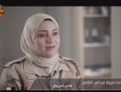 الوثائقية تستعرض طبيعة عمل المستشفى المصرى العسكرى فى لبنان