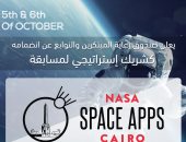 صندوق رعاية المبتكرين ينضم كشريك لمسابقة NASA Space Apps Cairo