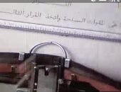 قناة الوثائقية تعرض فيلما بعنوان "من أرشيف الجبهة .. وثائق السلام"