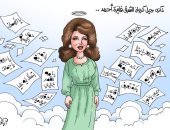 ذكرى رحيل فايزة أحمد.. أعمال كروان الشرق لا تنسى (كاريكاتير)