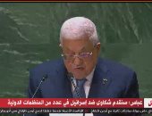 القاهرة الإخبارية: كلمة بعد قليل للرئيس الفلسطيني محمود عباس