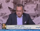 اتحاد المصريين بالخارج: نفوض الرئيس السيسي لولاية جديدة بعد ما حدث من إنجازات