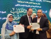 منطقة الإسكندرية الأزهرية تشارك في الحفل الختامي لمبادرة "أنا الراقي بأخلاقى"