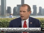 خارجية الولايات المتحدة: مصر تلعب دوراً محوريًا فى العديد من قضايا العالم