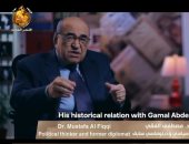 مصطفى الفقي يكشف لـ"الوثائقية" قوة العلاقة بين جمال عبدالناصر ومحمد حسنين هيكل