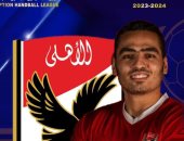 عمر خالد يحتل صدارة هدافي الجولة السابعة بدورى محترفى اليد 