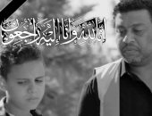 محمد جمعة عن الممثل الراحل أحمد عصام: لعب دور ابن عم ضياء فى "الوصية"