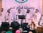 الحضرة المصرية تطلق 6 قصائد احتفالاً بالمولد النبوى وتحيى حفلاً 29 سبتمبر