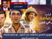 مؤرخ فنى لتليفزيون اليوم السابع: الدراما المصرية جسدت انتصار أكتوبر بمصداقية
