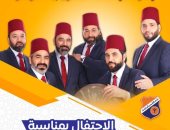 فريق أبو شعر يحيى حفلاً دينيًا بمصر الجديدة غدًا بمناسبة المولد النبوى