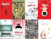 نقدم لك ترشيحات لأبرز الروايات اليابانية فى المكتبات العربية
