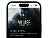 لعبة Resident Evil Village تصل لهواتف iPhone 15 Pro فى 30 أكتوبر