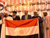 برقية تأييد للرئيس السيسى من أهالى أسوان فى احتفالهم بالمولد النبوى   