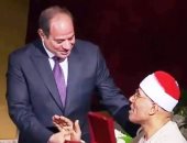 الشيخ عبدالفتاح الطاروطي بعد تكريمه: الرئيس السيسى "بسيط" ويحب شعبه