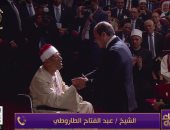 عبد الفتاح الطاروطى: تكريم الرئيس السيسى لى تاج على رأسى ووسام على صدرى