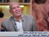 بطل معركة الدبابات: العدو كان يضرب بعشوائية فى الثغرة خوفا من جنودنا