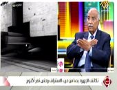 اللواء نصر سالم: الرئيس السيسى أنهى الفصل القسرى بين سيناء والوطن بالتنمية