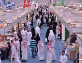 انطلاق معرض الرياض الدولى للكتاب 2023 غدا وسلطنة عمان ضيف الشرف