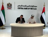 البنك المركزى المصرى ومصرف الإمارات المركزى يوقعان اتفاقية لمبادلة العملة  
