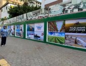 المشروعات القومية تزين جدران مدارس الجيزة فى العام الدراسى الجديد.. صور