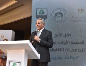 وزير العمل: دعم الرئيس لإنشاء جامعات تكنولوجية جديد بشرى سارة