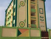 16 مدرسة جديدة تدخل العام الدراسى الجديد بقرى برج العرب بالإسكندرية 