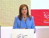 وزيرة التخطيط: لأول مرة فى مصر يتم وضع حد أدنى للأجور بالقطاع الخاص
