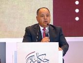 وزير المالية: الرئيس السيسى وجه بتوفير مخزون سلعى يكفى 6 أشهر خلال أزمة كورونا